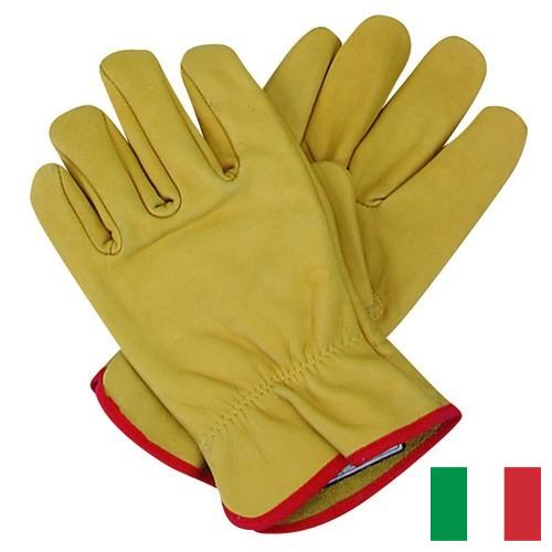 Перчатки защитные из Италии