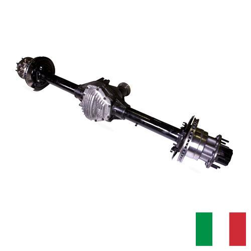 Передние мосты из Италии