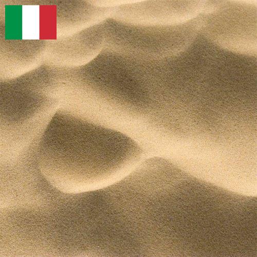 Песок из Италии