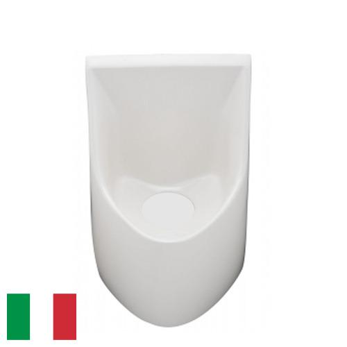 Писсуары из Италии