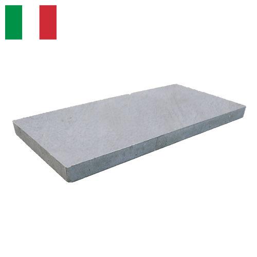 плиты железобетонные из Италии