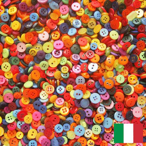 Пуговицы из Италии