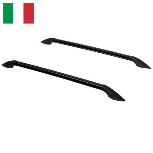 Рейлинги из Италии