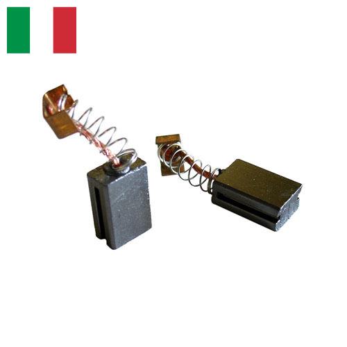 Щетки для электрических машин из Италии