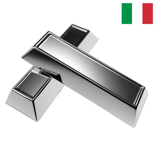 Серебрение из Италии