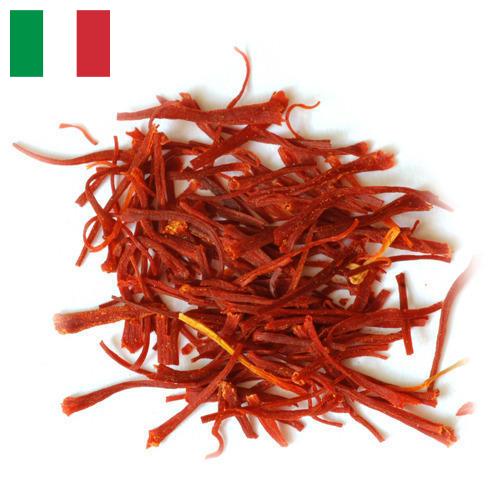 Шафран из Италии