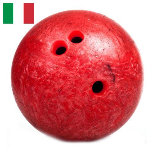 Шары для боулинга из Италии