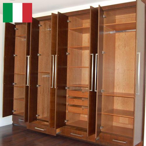 Шкафы из Италии