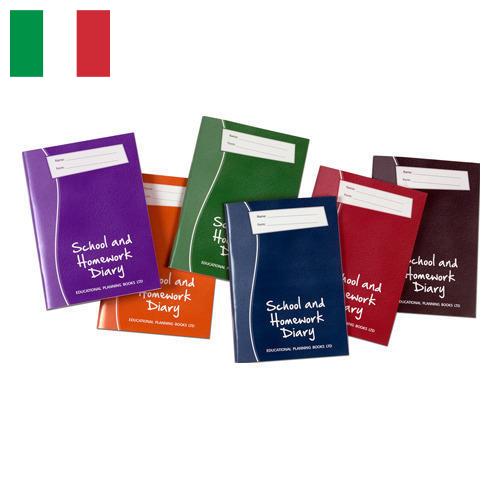 Школьные дневники из Италии