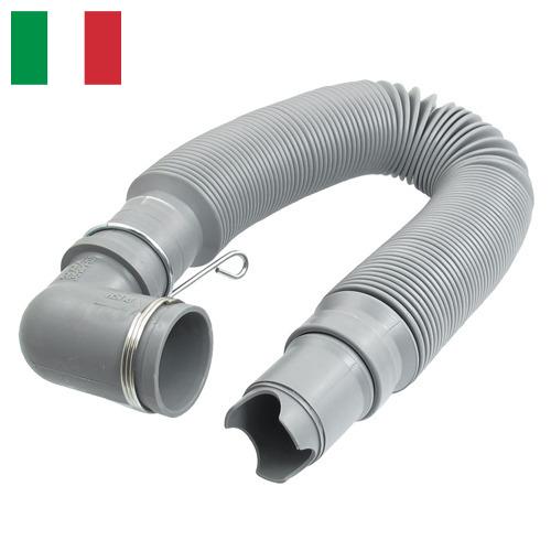 Шланг для стиральной машины из Италии