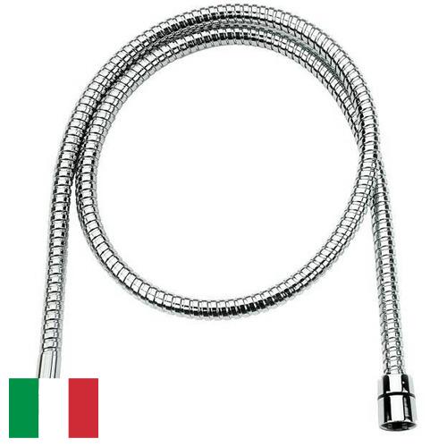 Шланги гибкие из Италии