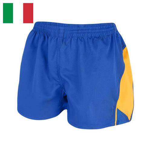 Шорты спортивные из Италии