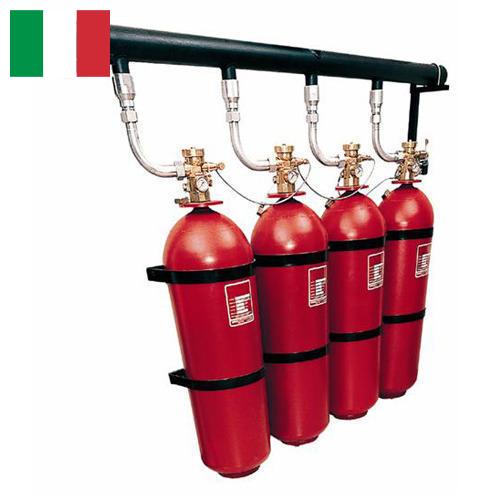 Системы пожаротушения из Италии