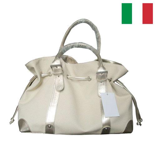 Спортивные сумки из Италии