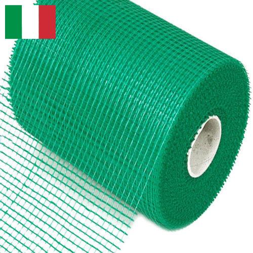 Стеклосетки из Италии