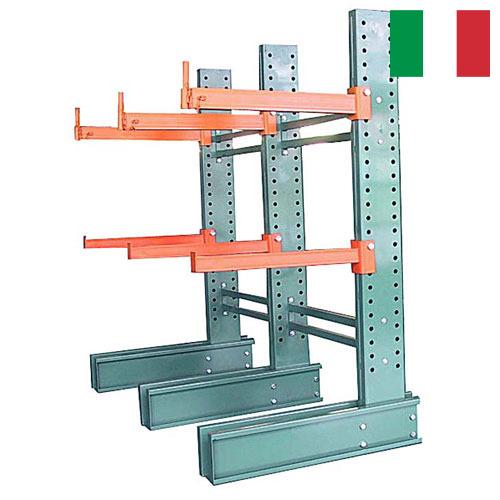 Стеллажи консольные из Италии