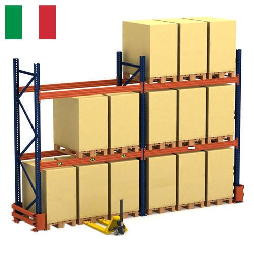 Стеллажи складские из Италии