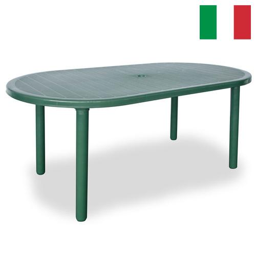 Столы пластиковые из Италии