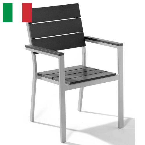 стул металлический из Италии