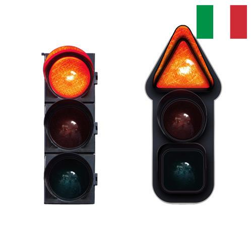 Светильники сигнальные из Италии