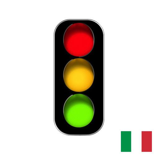 Светофоры из Италии