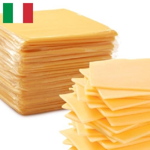 сыр плавленный из Италии