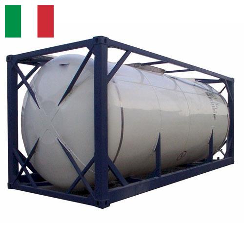 Танк-контейнер из Италии