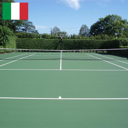 Теннисные корты из Италии