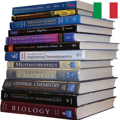 Учебники из Италии