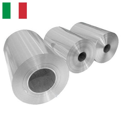 Упаковка фольгированная из Италии