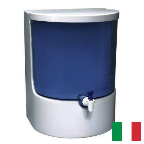 Водоочистители из Италии