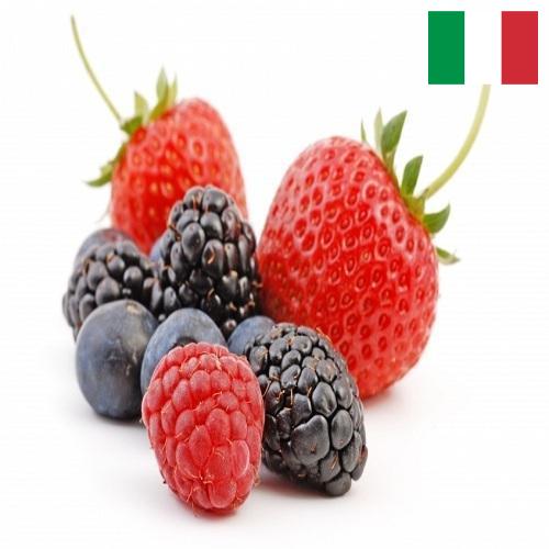 Ягоды из Италии