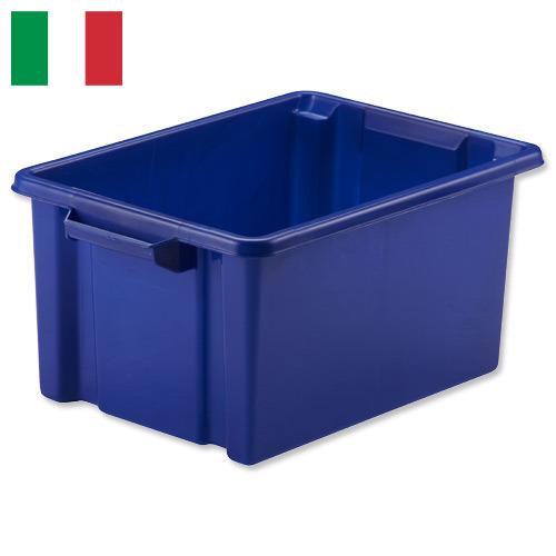 Ящики пластиковые из Италии