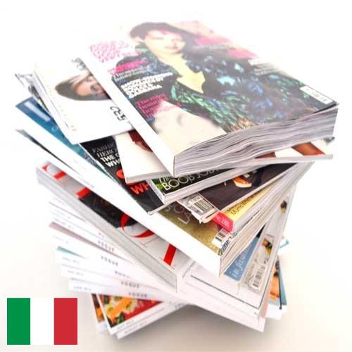 Журналы из Италии