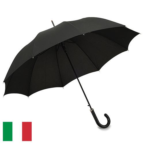 зонтик из Италии