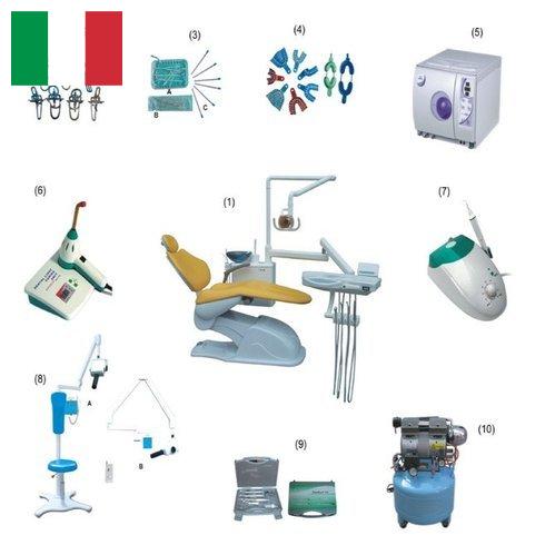 Зуботехническая продукция из Италии
