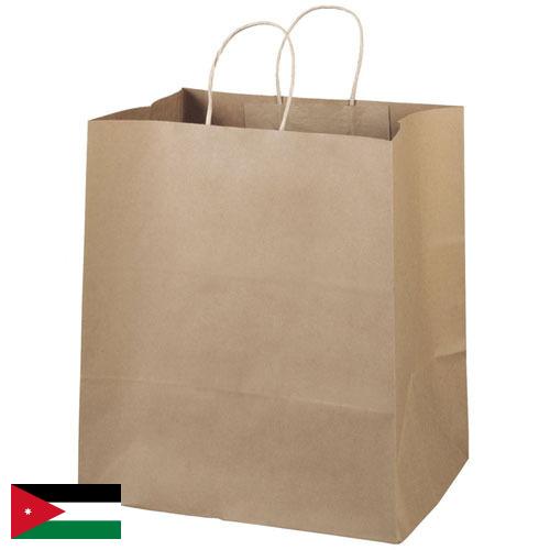 Бумажные пакеты из Иордании