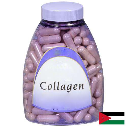Коллаген из Иордании