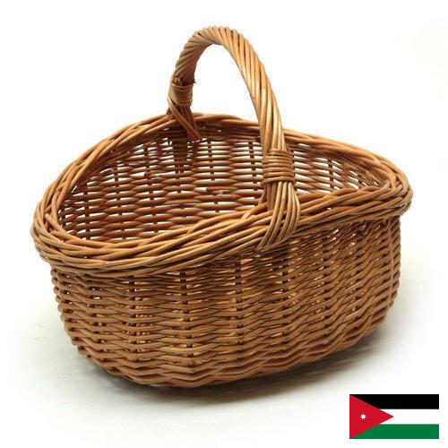 корзинки из Иордании