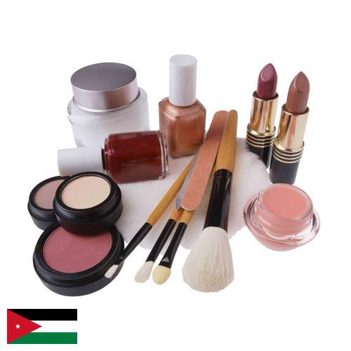 косметические средства из Иордании