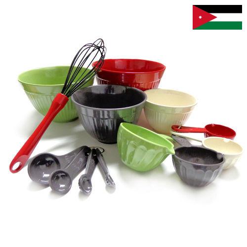 Кухонные принадлежности из Иордании