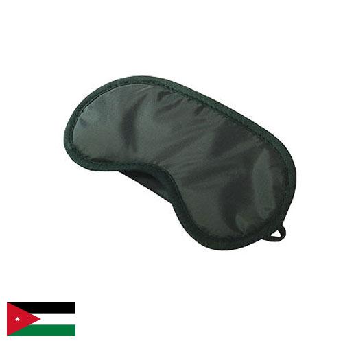 Маска для глаз из Иордании