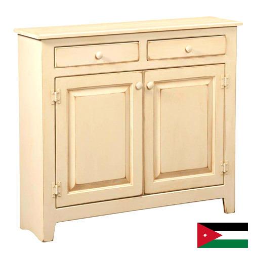 Мебель корпусная из Иордании