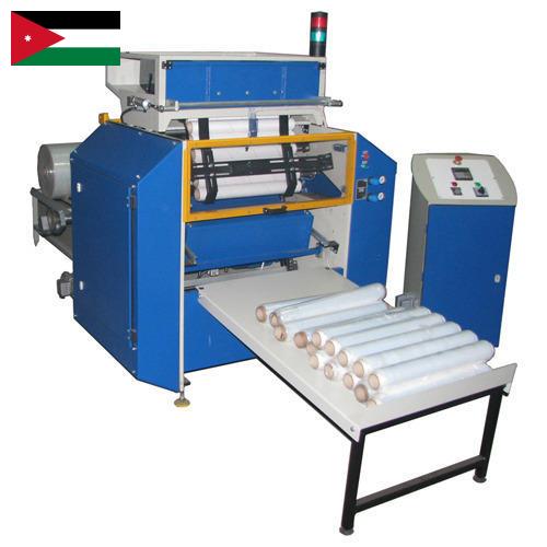 Оборудование промышленное из Иордании