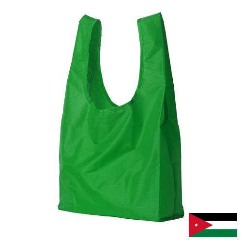 Пакеты полиэтиленовые из Иордании