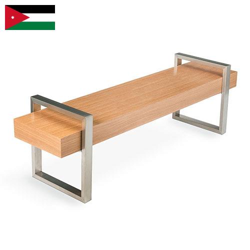 скамья из Иордании