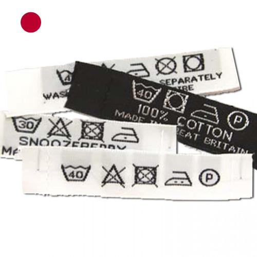 Этикетки текстильные из Японии