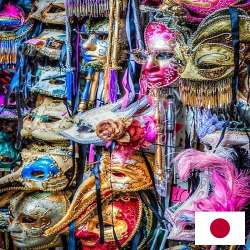 Карнавальные аксессуары из Японии