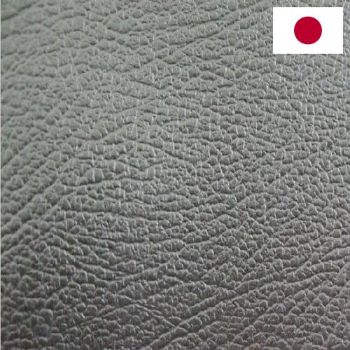 кожа искуственная из Японии