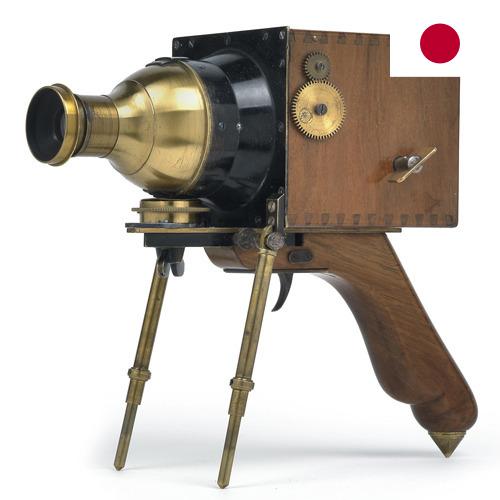 Научное оборудование из Японии